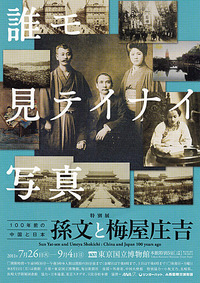 u1