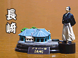 龍馬fig