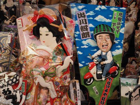 羽子板市