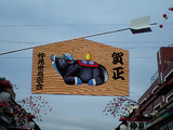 浅草寺仲見世