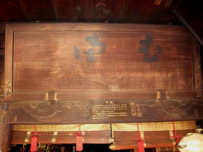 深大寺