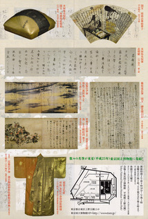 和洋の書