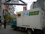 やなかねこ