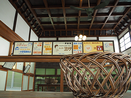 子宝湯