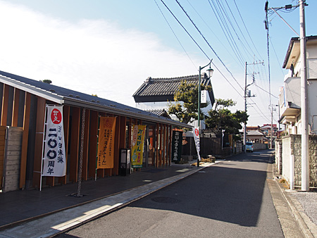 近藤勇の碑
