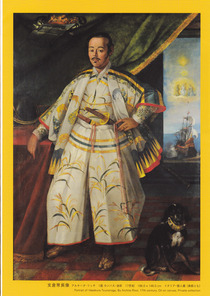 支倉常長像