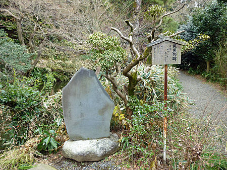 関口芭蕉庵