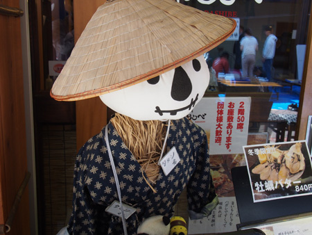 もんじゃストリート