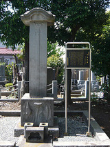 牛込氏の墓