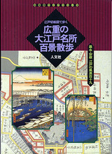 古本まつり