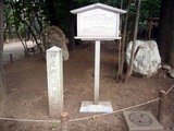 練兵館跡