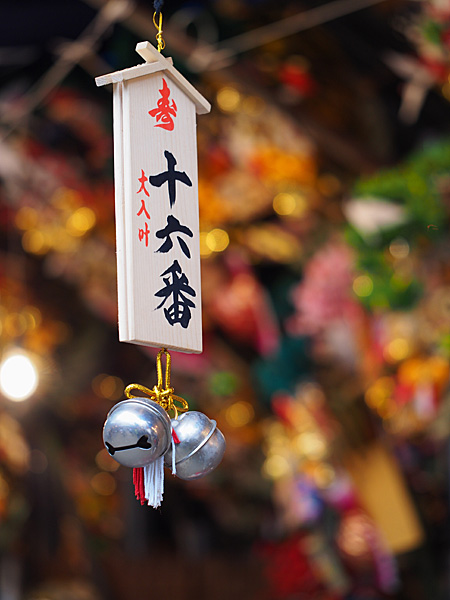花園神社の酉の市
