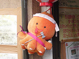 たこせん