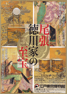 10toku2