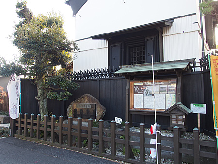 近藤勇の碑