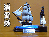 龍馬fig