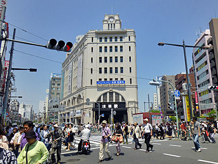 eki
