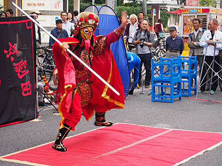 変面