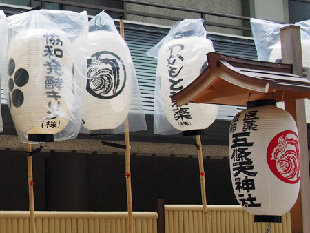 五條天神社 神幸祭