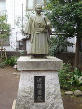 近藤勇像