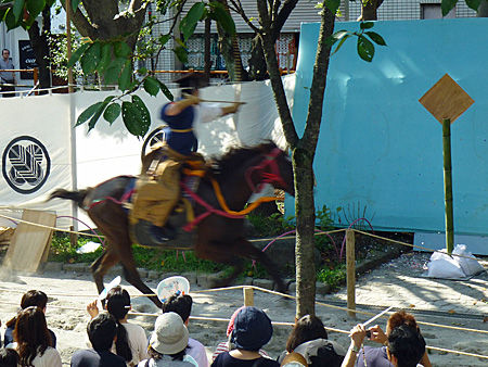 yabu5