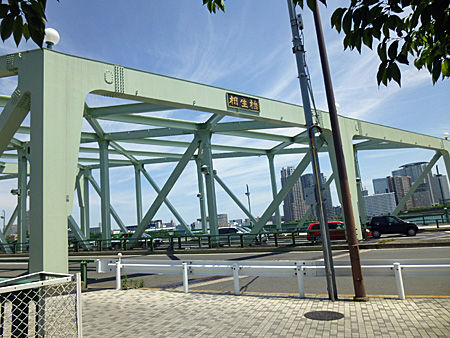 aioi