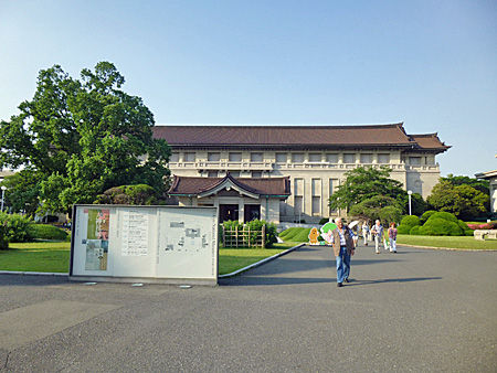 東京国立博物館