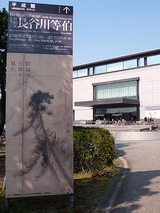 東京国立博物館