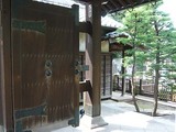 経王寺
