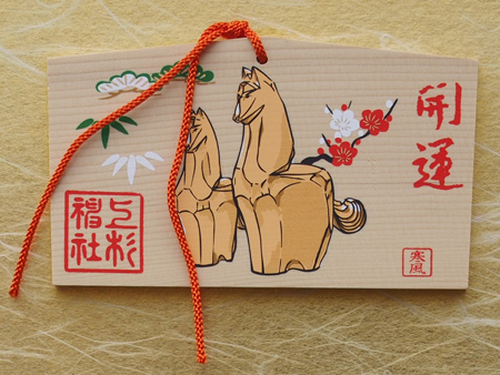 靖国神社