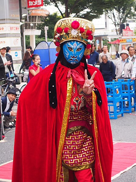 変面