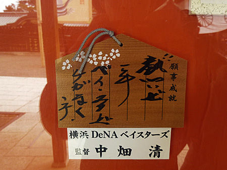 靖国神社