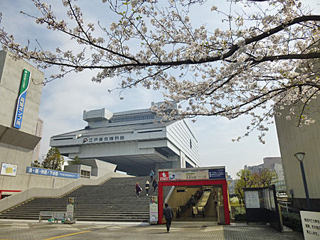 江戸東京博物館