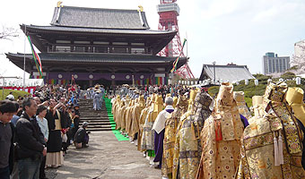 増上寺行列