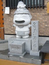 貧乏が去る像