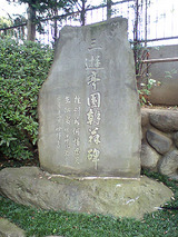 全生庵