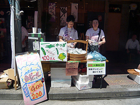 kyuuri