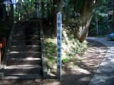 剣聖飯篠長威斉の墓と書いてある