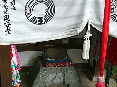 王子稲荷神社