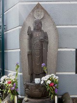 永久寺の一円地蔵