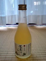 駅で買ったワイン