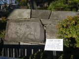 三囲神社