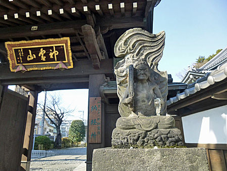 目白不動 金乗院