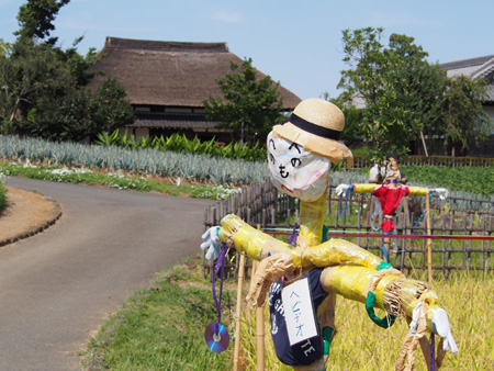 都市農業公園