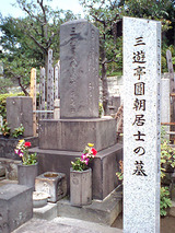 全生庵