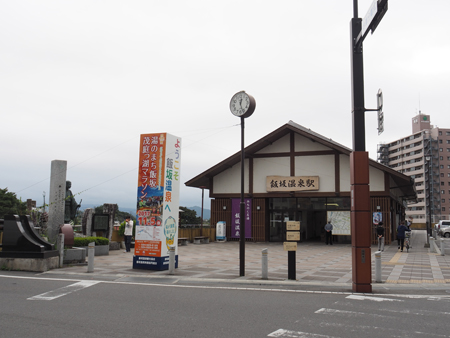 飯坂温泉