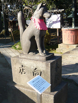 三囲神社