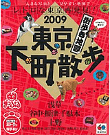 まっぷる