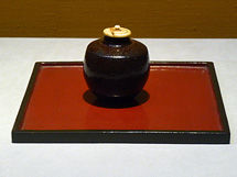 文林茶入 銘 宇治