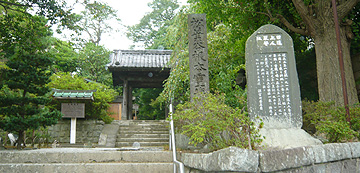 安国論寺
